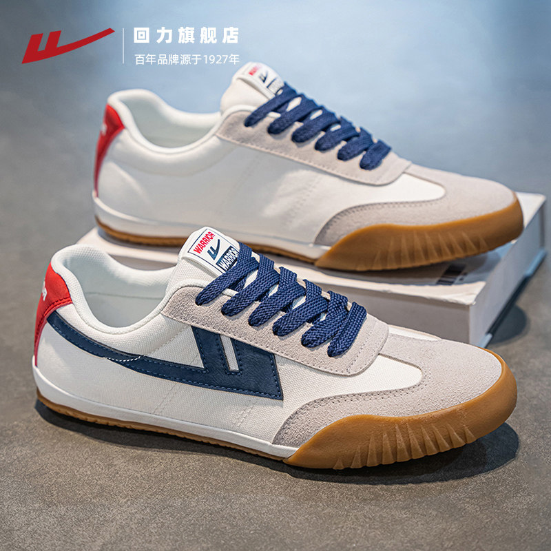 回力鞋子男鞋薄底德训鞋男款2025新款秋冬休闲板鞋百搭复古帆布鞋,淘宝优惠券,粉丝福利购,淘宝优惠卷