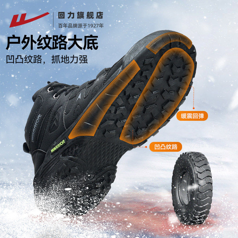 回力棉鞋男冬季新款加绒加厚户外登山鞋防泼水马丁靴东北雪地靴子,淘宝优惠券,粉丝福利购,淘宝优惠卷