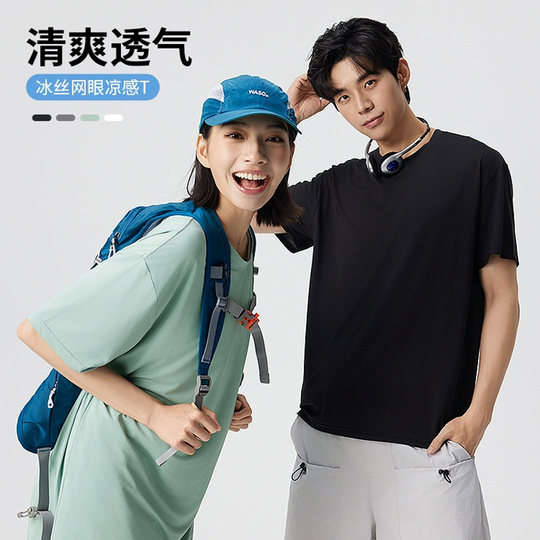 Pull back ice silk suit for men outdoor sports quick drying