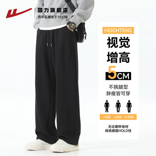 回力裤子男款休闲裤2026新款春季宽松直筒裤男士运动卫裤阔腿长裤 - 图0