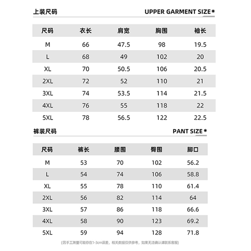 商品详情图片