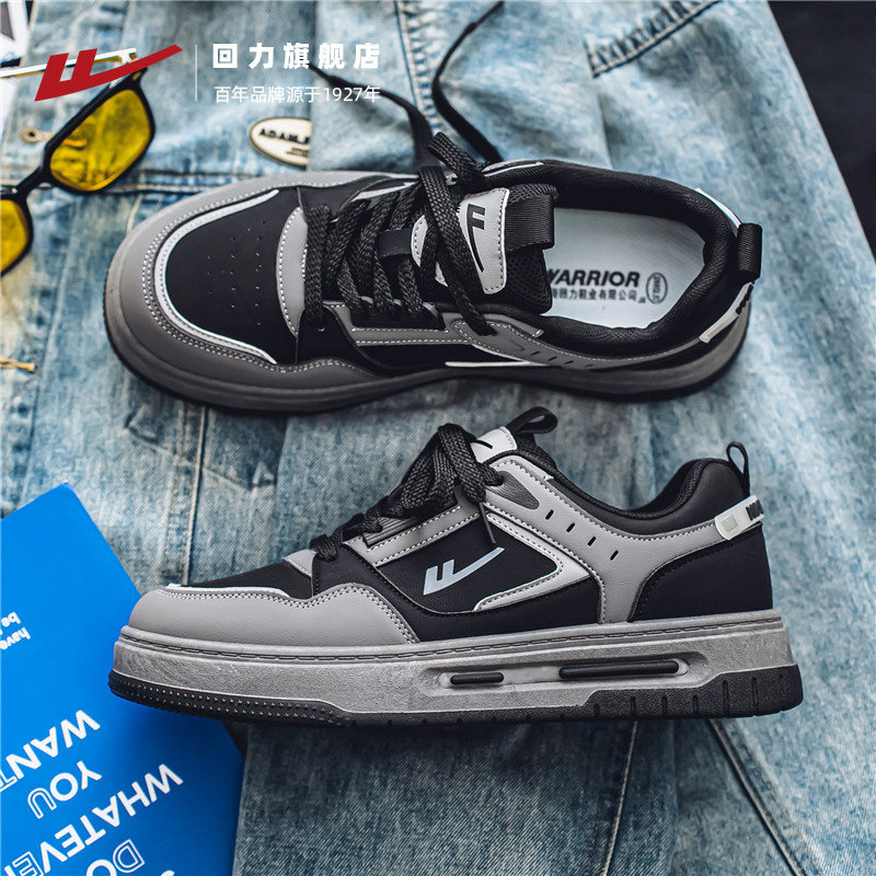 回力鞋子男板鞋冬季新款高级感厚底黑色潮男鞋百搭休闲男士运动鞋,淘宝优惠券,粉丝福利购,淘宝优惠卷