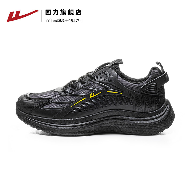  回力时尚休闲鞋