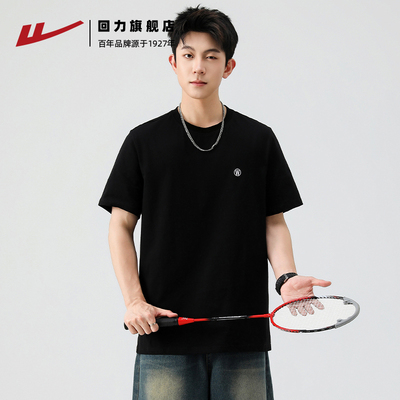 回力2025新款夏季纯棉黑色男士T恤