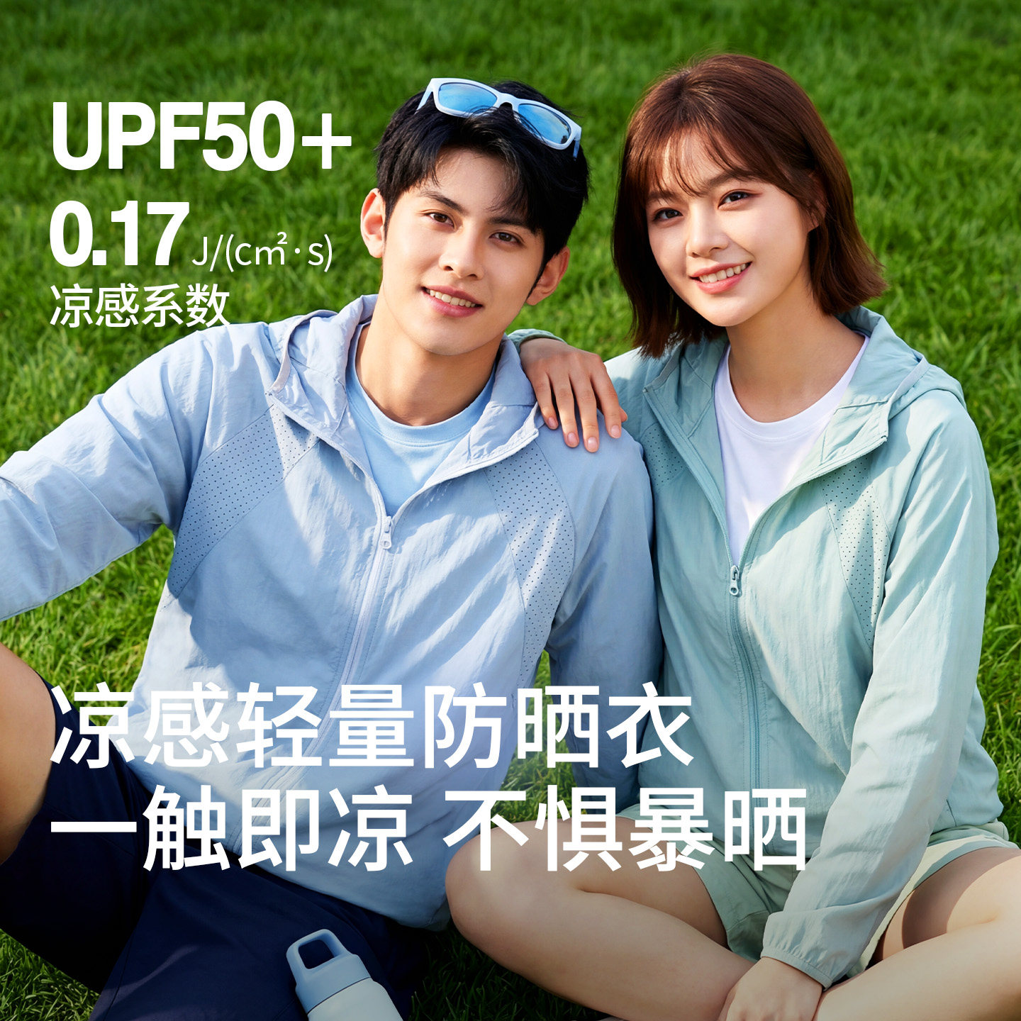 回力UPF50+冰丝网眼透气防晒服男士夏季薄款户外旅游徒步防晒衣女 - 图0