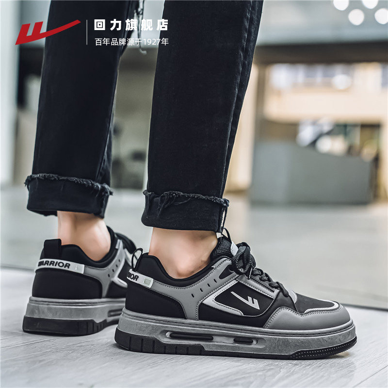 回力鞋子男板鞋冬季新款高级感厚底黑色潮男鞋百搭休闲男士运动鞋,淘宝优惠券,粉丝福利购,淘宝优惠卷