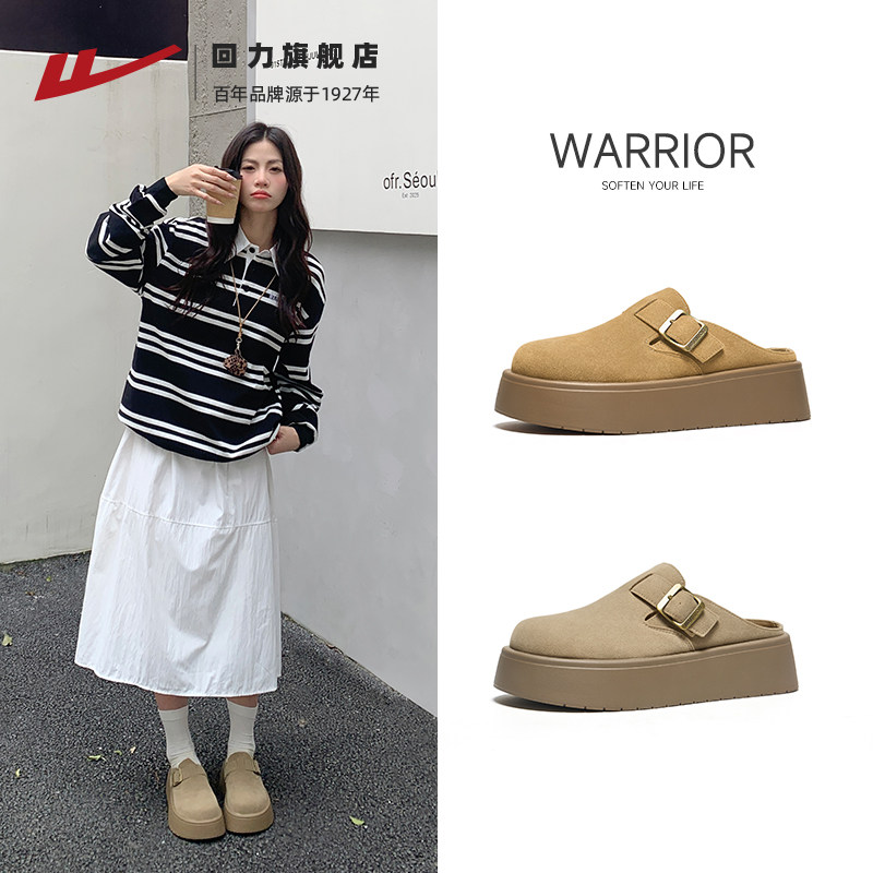 回力勃肯鞋厚底女鞋2025新款小个子曾高包头外穿半拖秋软底松糕鞋,淘宝优惠券,粉丝福利购,淘宝优惠卷