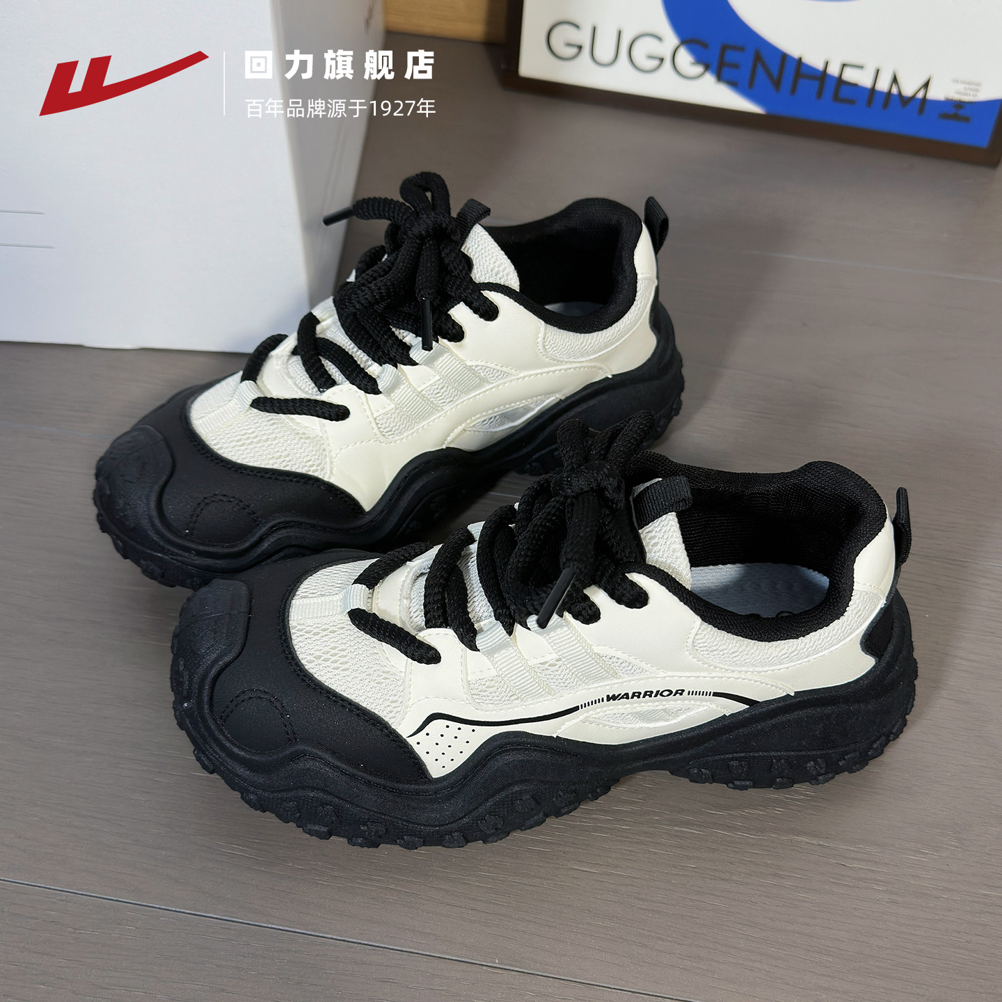 回力女鞋网面透气老爹鞋女秋季新款舒适轻便登山鞋子百搭运动鞋,淘宝优惠券,粉丝福利购,淘宝优惠卷