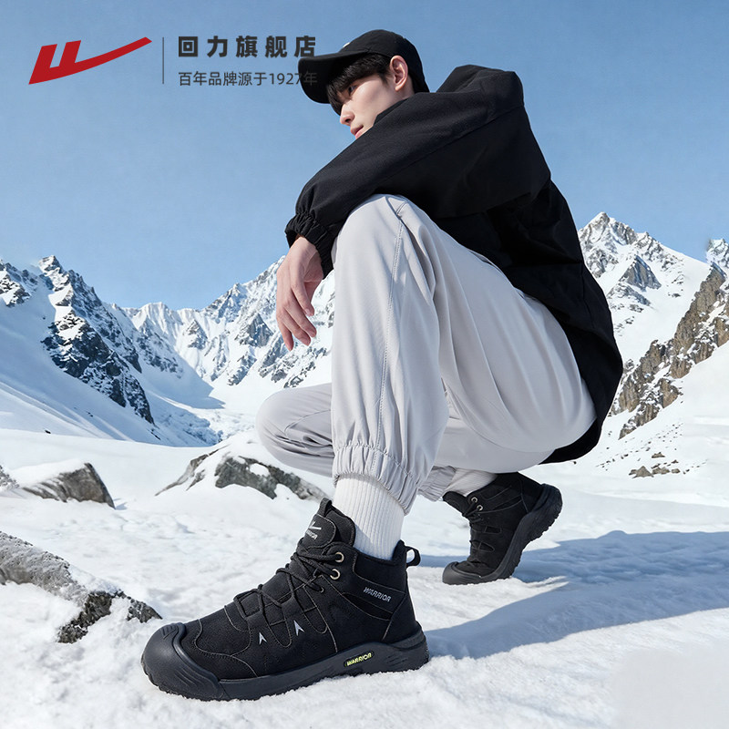 回力棉鞋男冬季新款加绒加厚户外登山鞋防泼水马丁靴东北雪地靴子,淘宝优惠券,粉丝福利购,淘宝优惠卷