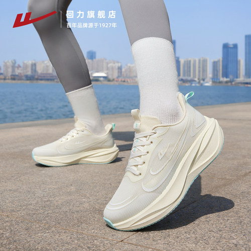 回力运动鞋女2026夏季新款轻便厚底网面女鞋舒适透气软底跑步鞋子 - 图3