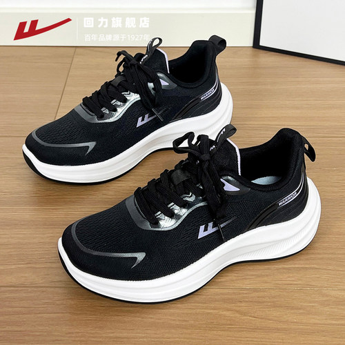 回力女鞋运动鞋女2026春季透气网面鞋子黑色休闲工作鞋舒适跑步鞋 - 图0