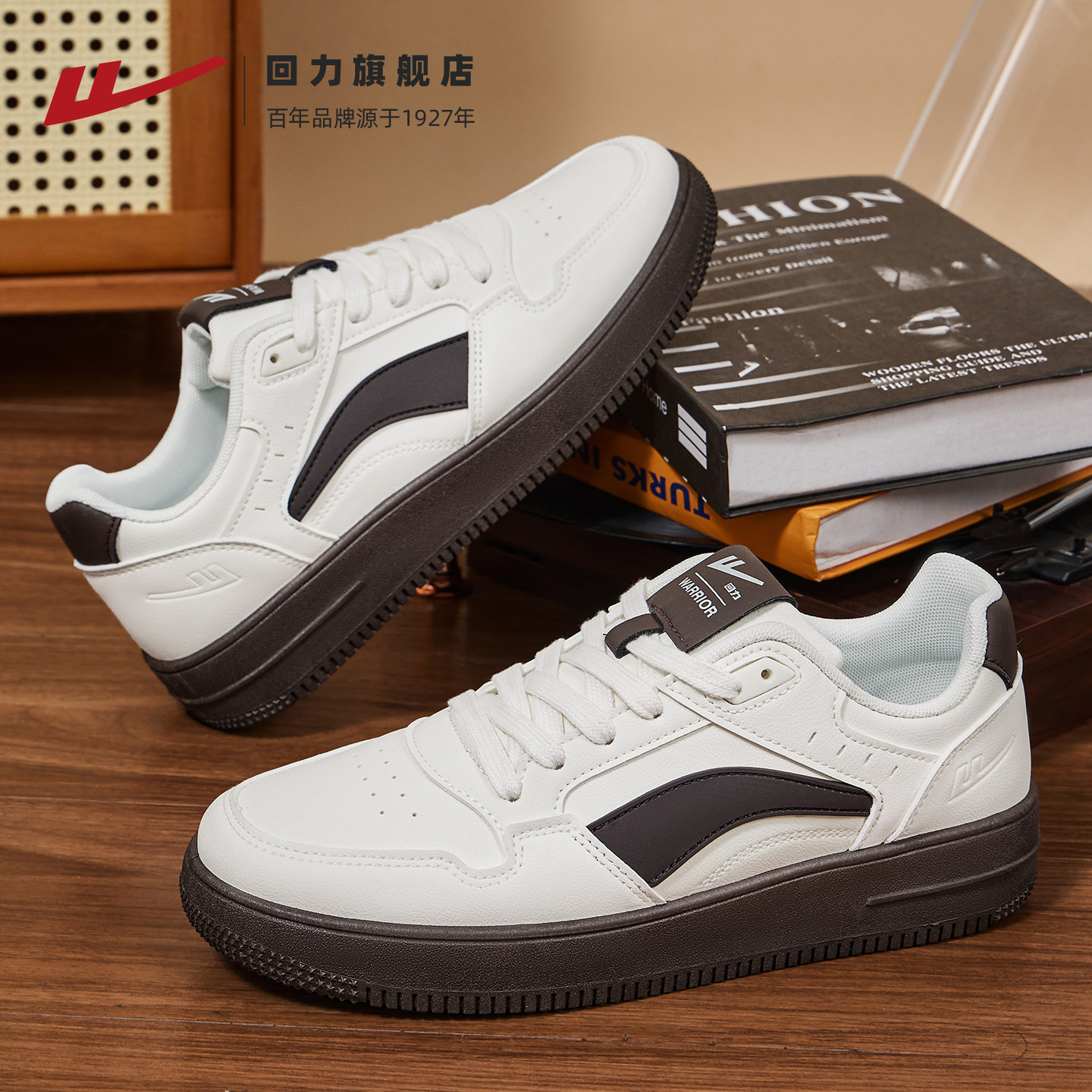 回力男鞋春季2026新款复古鞋子男休闲运动鞋百搭爆款男士厚底板鞋,淘宝优惠券,粉丝福利购,淘宝优惠卷