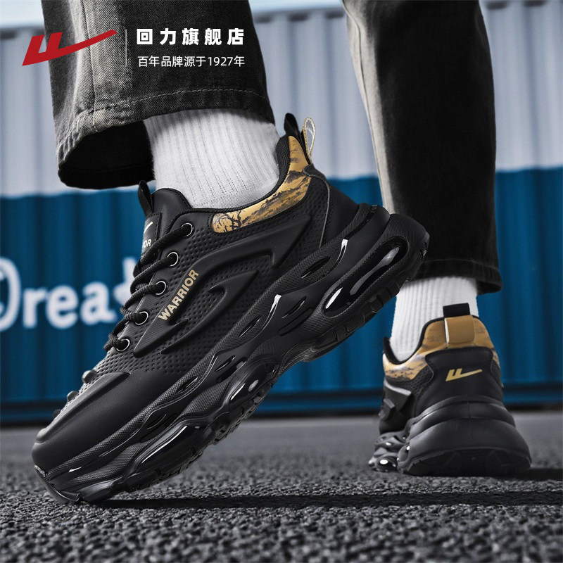 回力黑色男鞋2025新秋冬跑步休闲厚底增高老爹鞋气垫黑武士运动鞋,淘宝优惠券,粉丝福利购,淘宝优惠卷