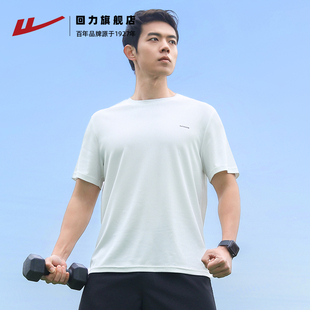 回力运动短袖男士夏季2026新款冰丝