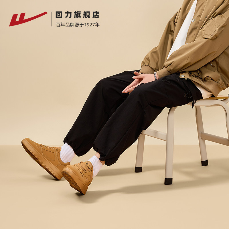 回力男鞋2026新款冬季小麦色鞋子爆款运动休闲鞋男士加绒厚底板鞋,淘宝优惠券,粉丝福利购,淘宝优惠卷