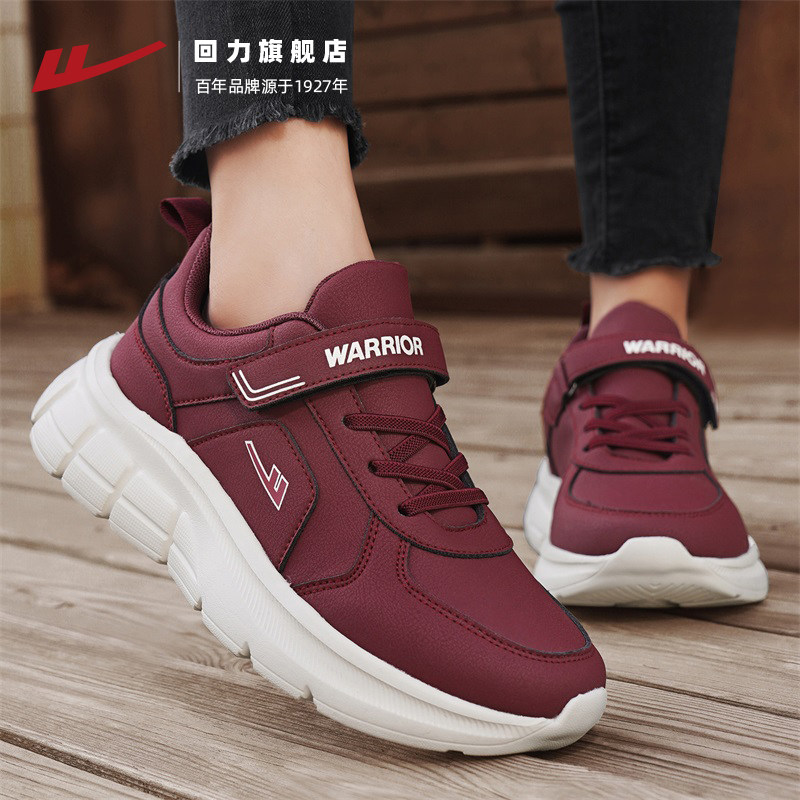 回力闪穿妈妈鞋健步鞋女秋冬季2025新款一脚蹬缓震轻便散步老人鞋,淘宝优惠券,粉丝福利购,淘宝优惠卷