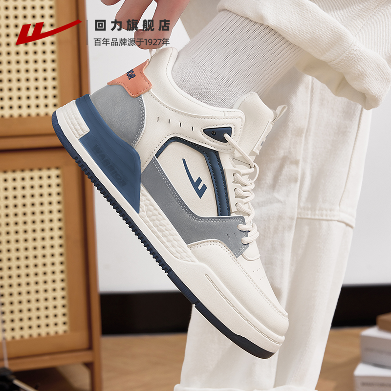 回力高帮板鞋男款2025新款秋冬潮流增高运动鞋子男厚底休闲男鞋 - 图2