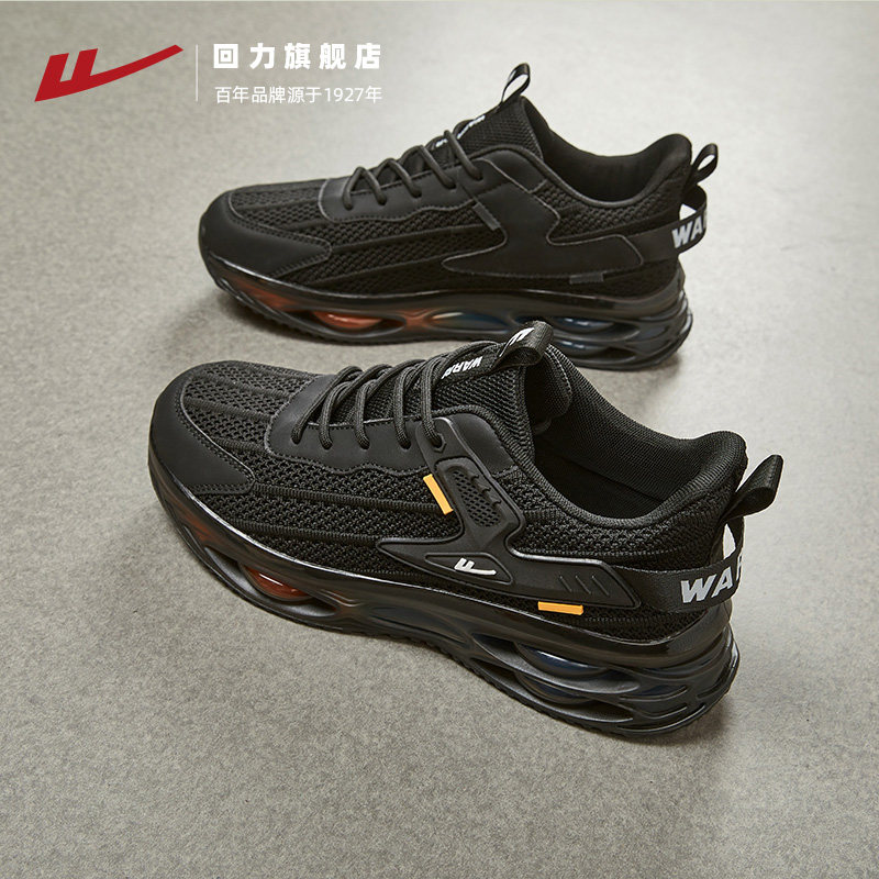 回力男鞋新款软底减震运动鞋男士潮流百搭黑色鞋子厚底增高老爹鞋,淘宝优惠券,粉丝福利购,淘宝优惠卷