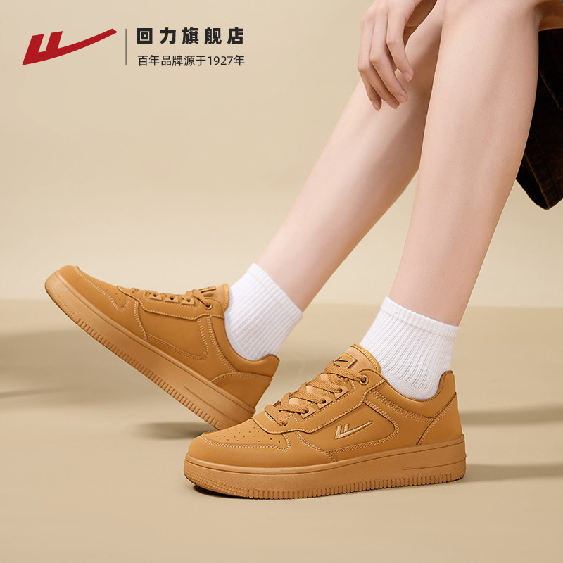 回力男鞋2026新款冬季小麦色鞋子爆款运动休闲鞋男士加绒厚底板鞋,淘宝优惠券,粉丝福利购,淘宝优惠卷