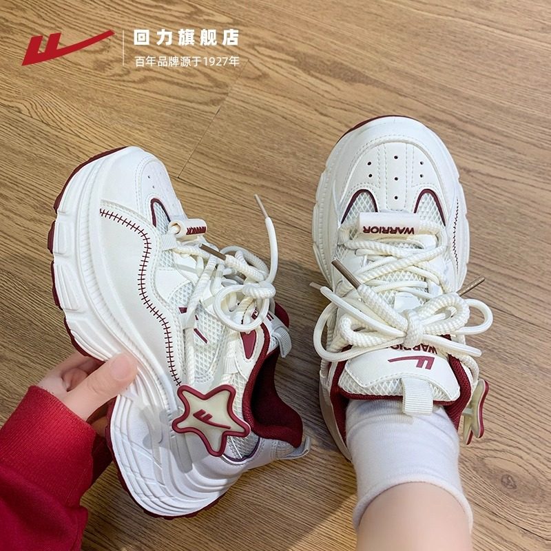 回力女鞋老爹鞋女2025秋季新款时尚百搭厚底休闲运动鞋子原创小众,淘宝优惠券,粉丝福利购,淘宝优惠卷
