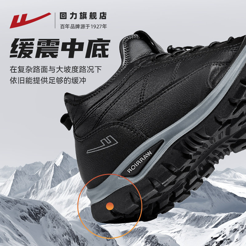 回力棉鞋男冬季老人鞋加绒防水爸爸鞋轻便保暖运动鞋中老年雪地靴,淘宝优惠券,粉丝福利购,淘宝优惠卷
