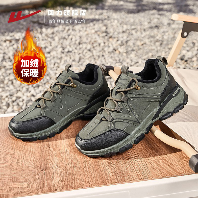 回力男鞋2025冬季加绒加厚保暖棉鞋户外休闲登山男士爸爸运动鞋子,淘宝优惠券,粉丝福利购,淘宝优惠卷