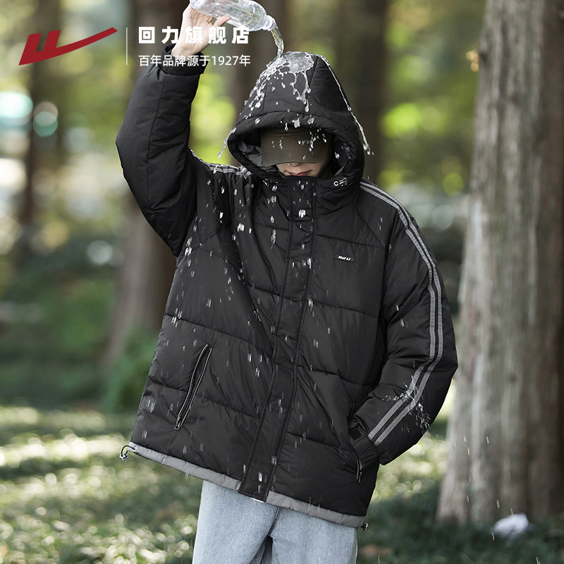60+回力男款加厚保暖连帽面包棉服