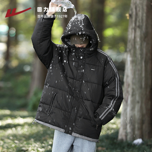 60+回力男款加厚保暖连帽面包棉服