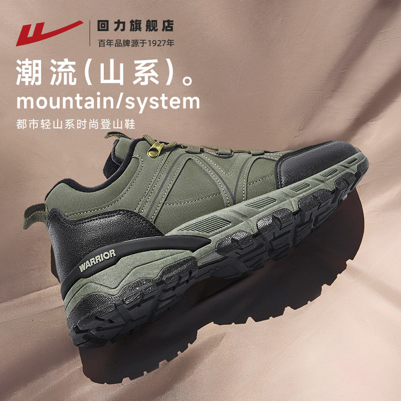 回力男鞋2025冬季加绒加厚保暖棉鞋户外休闲登山男士爸爸运动鞋子,淘宝优惠券,粉丝福利购,淘宝优惠卷