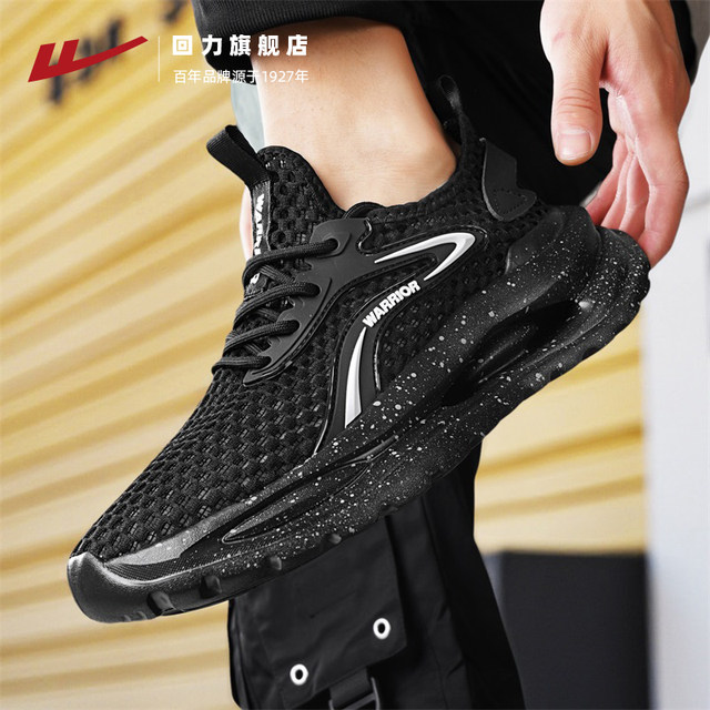 2026 summer mesh breathable hollow ເກີບຕາຫນ່າງຂະຫນາດໃຫຍ່