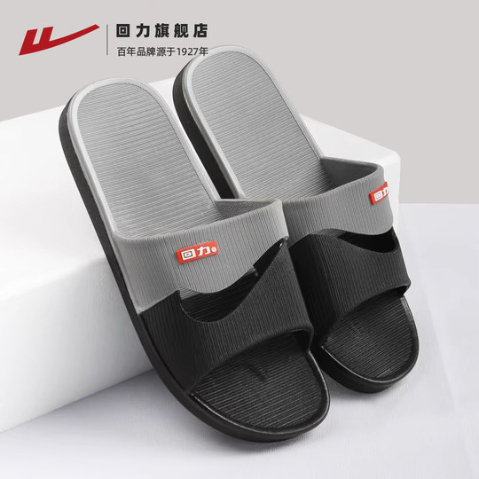 Sandalias y zapatillas de estar por casa de verano para parejas