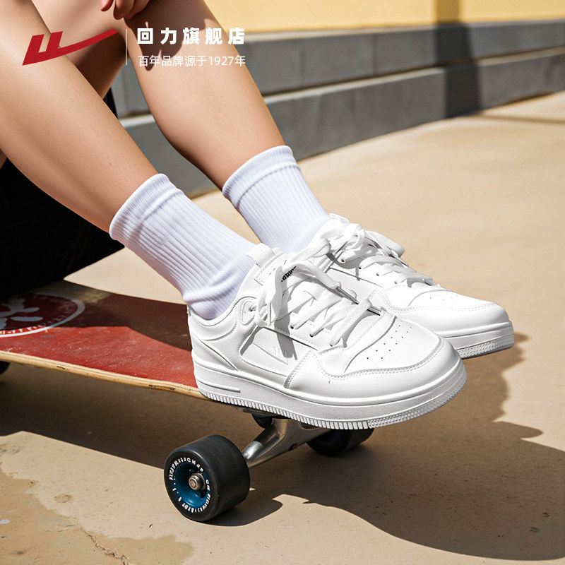 回力男鞋板鞋2025新款冬季加绒男士鞋子男生百搭潮休闲运动小白鞋,淘宝优惠券,粉丝福利购,淘宝优惠卷