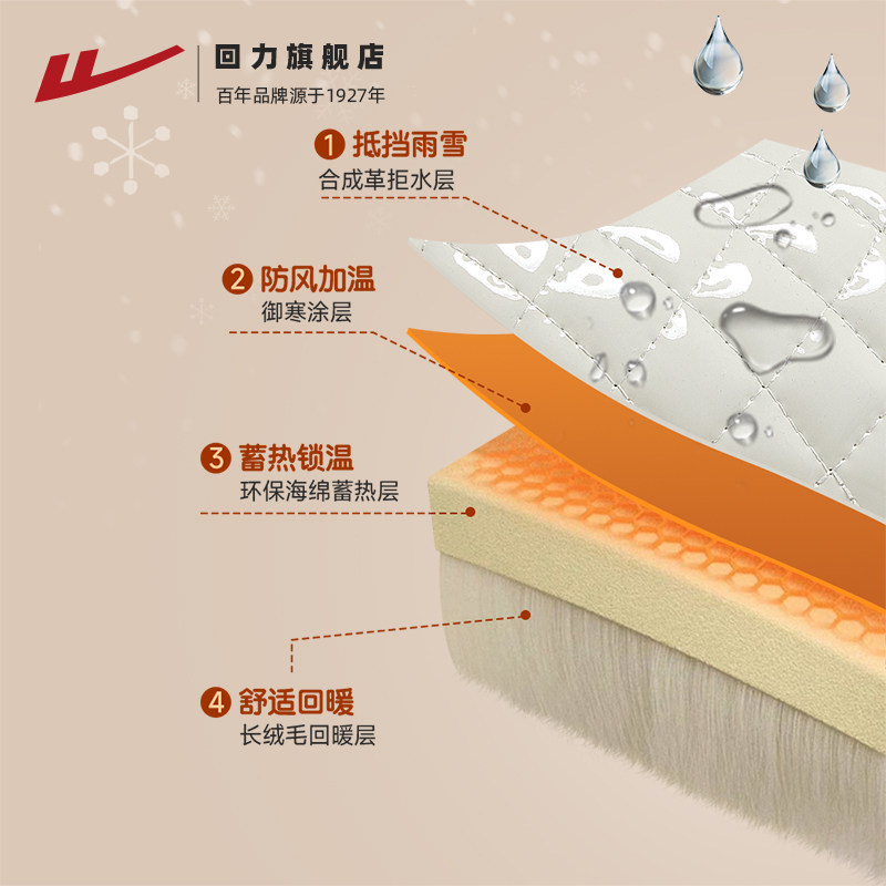 回力童鞋儿童雪地靴2026冬季女童短筒棉靴宝宝加绒加厚保暖鞋棉鞋,淘宝优惠券,粉丝福利购,淘宝优惠卷