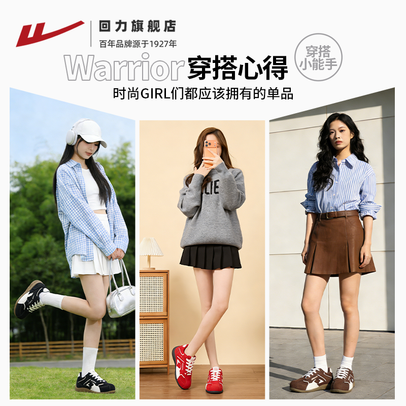 回力德训鞋女2026年春季新款爆款运动休闲板鞋红色鞋子复古赛车鞋,淘宝优惠券,粉丝福利购,淘宝优惠卷