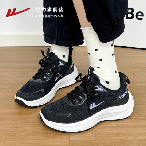 回力女鞋运动鞋女2026春季透气网面鞋子黑色休闲工作鞋舒适跑步鞋 - 图2