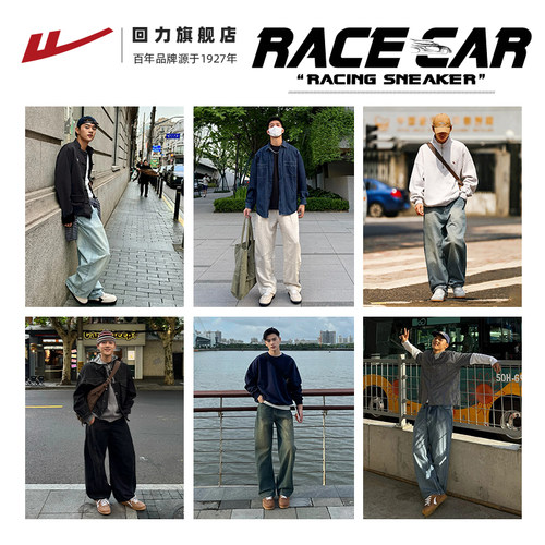 回力男鞋德训鞋2026夏季新款休闲板鞋复古潮鞋子百搭运动鞋赛车鞋 - 图2