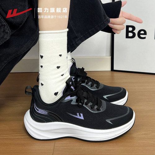 回力女鞋运动鞋女2026春季透气网面鞋子黑色休闲工作鞋舒适跑步鞋 - 图3