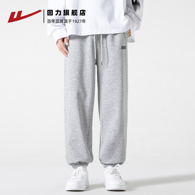 Pull back pants men's autumn and winter sports pants plus fleece sweatpants