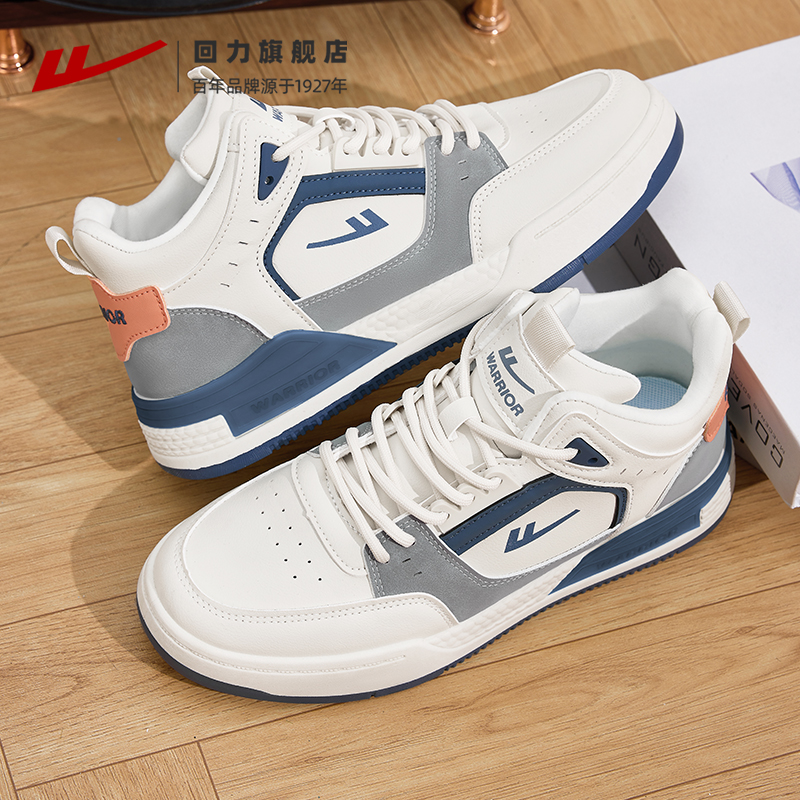 回力高帮板鞋男款2025新款秋冬潮流增高运动鞋子男厚底休闲男鞋 - 图1