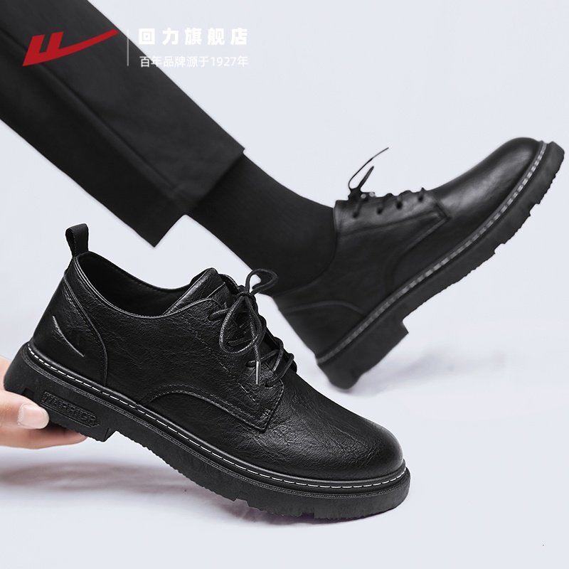 回力男鞋休闲皮鞋英伦风高级感商务正装加绒保暖男士工作冬季棉鞋,淘宝优惠券,粉丝福利购,淘宝优惠卷