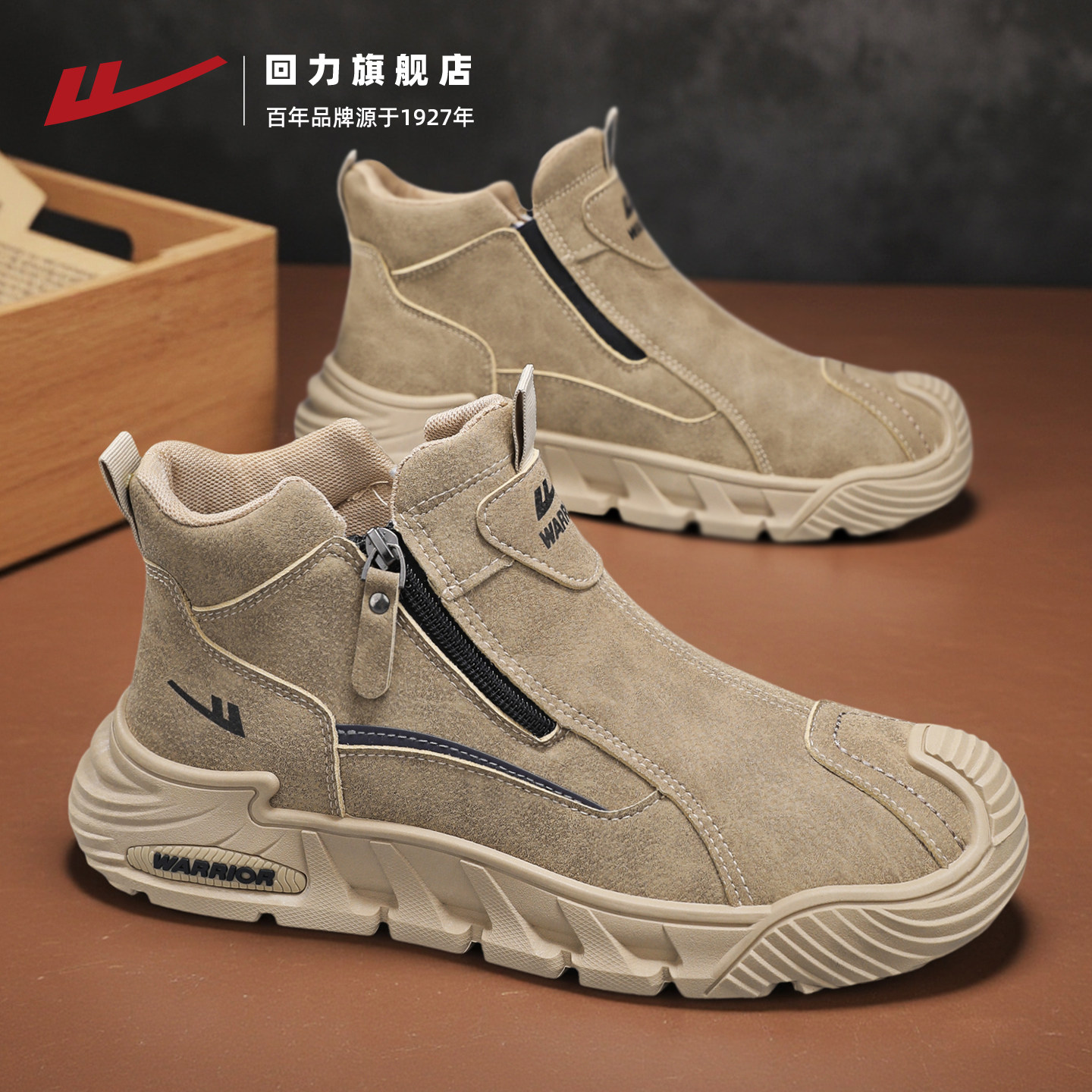 回力男鞋高帮鞋防泼水秋冬2025新款一脚蹬厨房工作鞋子皮面马丁靴,淘宝优惠券,粉丝福利购,淘宝优惠卷