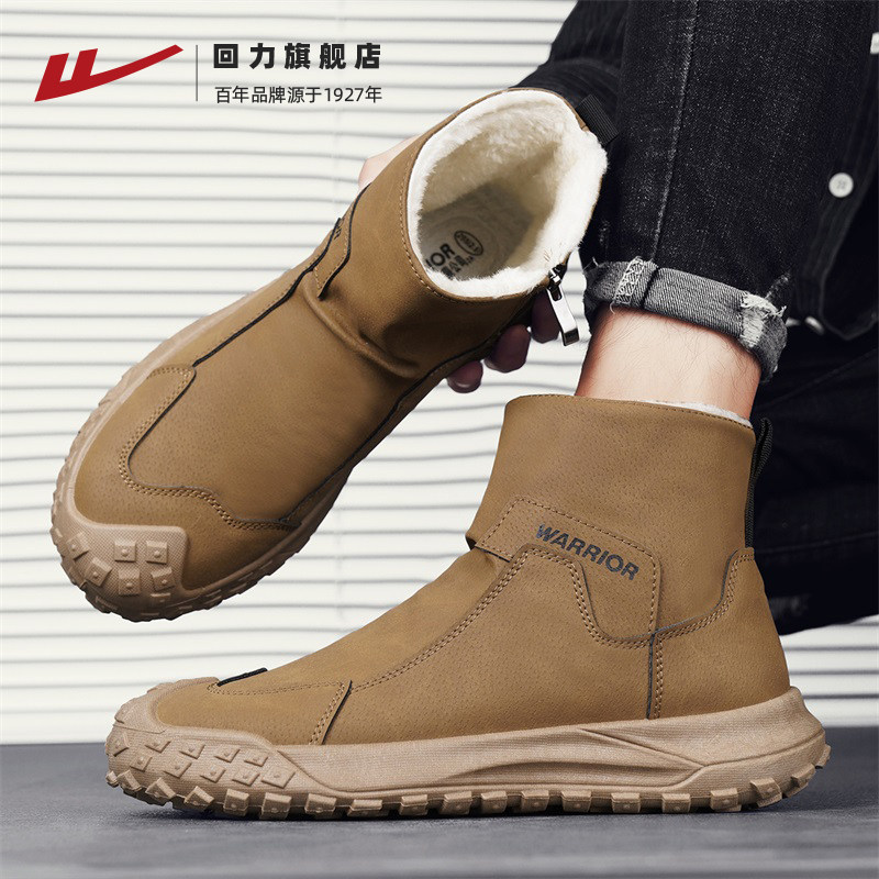 回力男款雪地靴2025冬季新款加绒男鞋厚底保暖马丁靴男防泼水短靴,淘宝优惠券,粉丝福利购,淘宝优惠卷