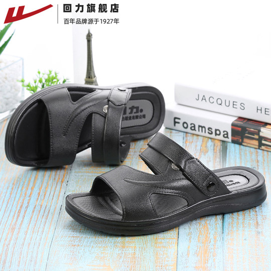 回力男士凉鞋男沙滩鞋男夏季休闲开车凉鞋户外拖鞋外穿司机凉拖鞋