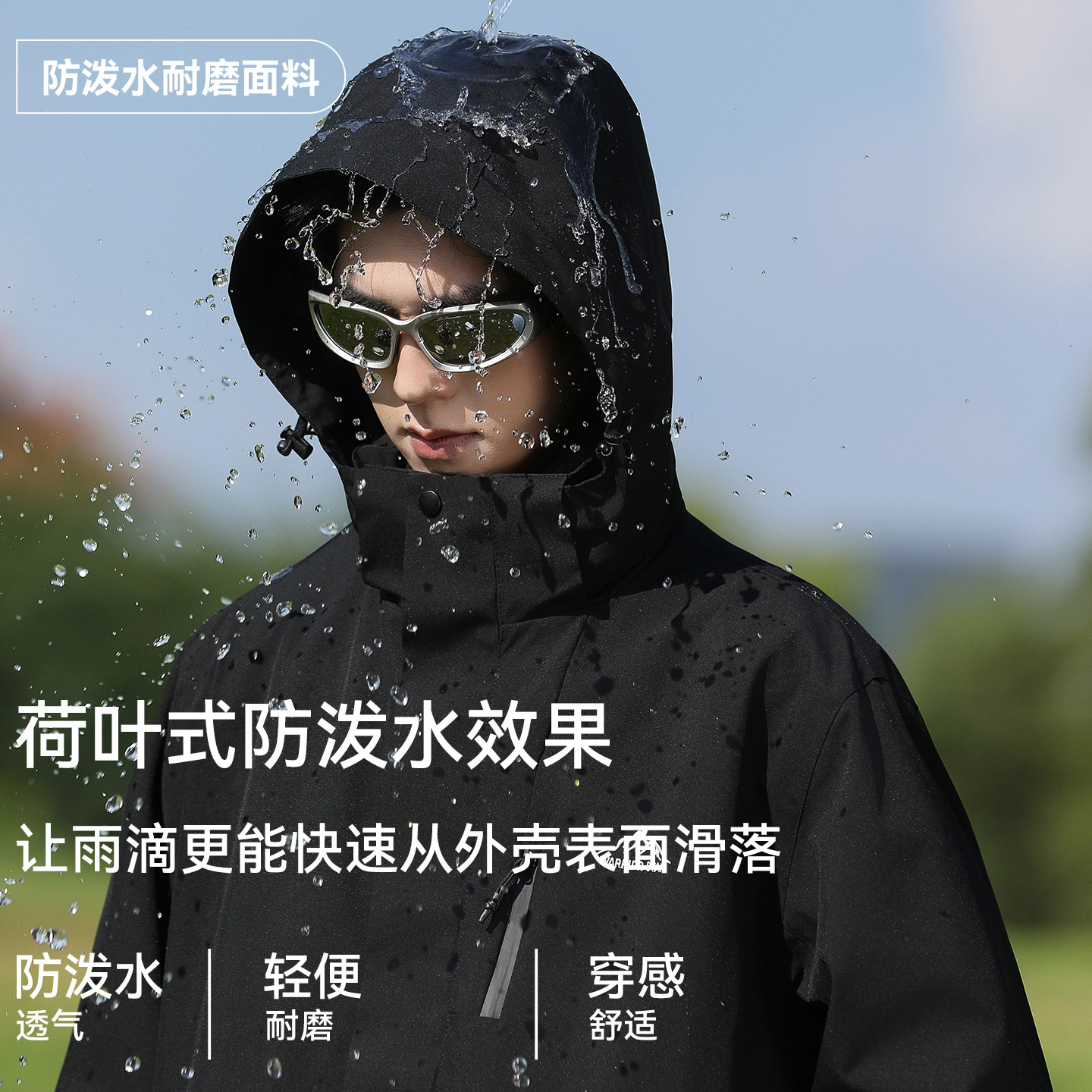 回力冲锋外套男款2026新款三合一夹克秋冬加厚防泼水户外登山上衣,淘宝优惠券,粉丝福利购,淘宝优惠卷