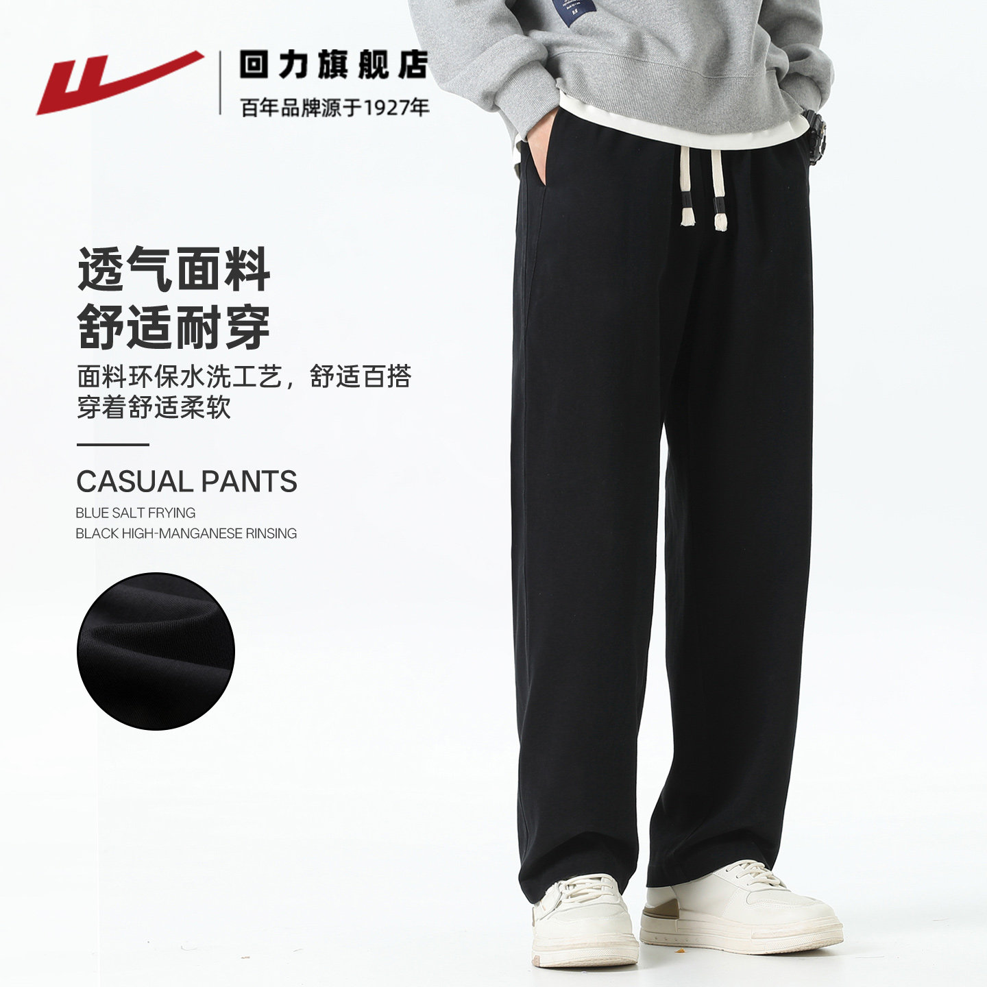 回力直筒裤子男款秋冬2025新款加绒加厚宽松男士运动休闲纯棉长裤,淘宝优惠券,粉丝福利购,淘宝优惠卷
