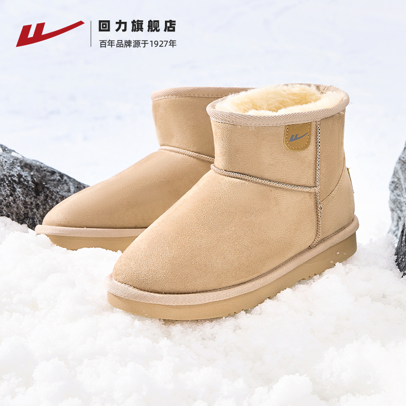 回力雪地靴女款2024冬季新款加绒加厚靴子女鞋面包鞋保暖东北棉鞋