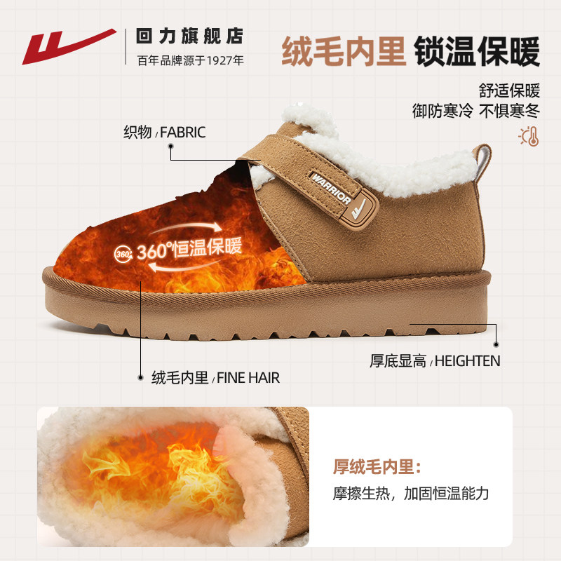 回力雪地靴女款2025新款冬季加绒加厚勃肯鞋子女款厚底保暖棉鞋女,淘宝优惠券,粉丝福利购,淘宝优惠卷