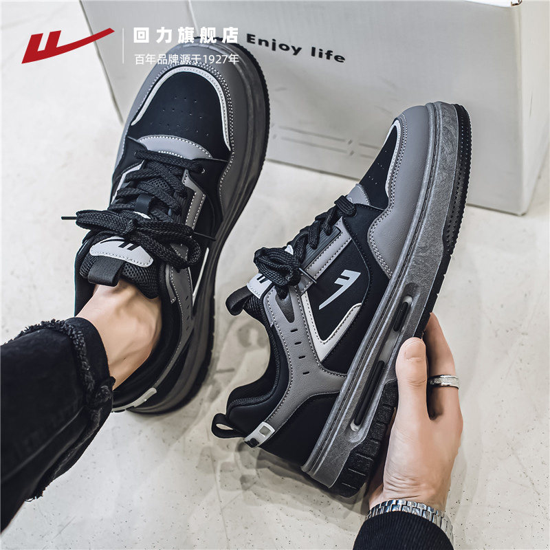 回力鞋子男板鞋冬季新款高级感厚底黑色潮男鞋百搭休闲男士运动鞋,淘宝优惠券,粉丝福利购,淘宝优惠卷