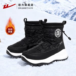 回力雪地靴女鞋2025冬季新款加绒加厚防寒保暖防溅雪鞋东北大棉鞋