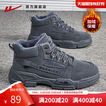 Back Force Mens Shoes Tooling Shoes 2023 Autumn Winter New High Gang Suede Cotton Shoes Outdoor Climbing Shoes Martin Boots Man